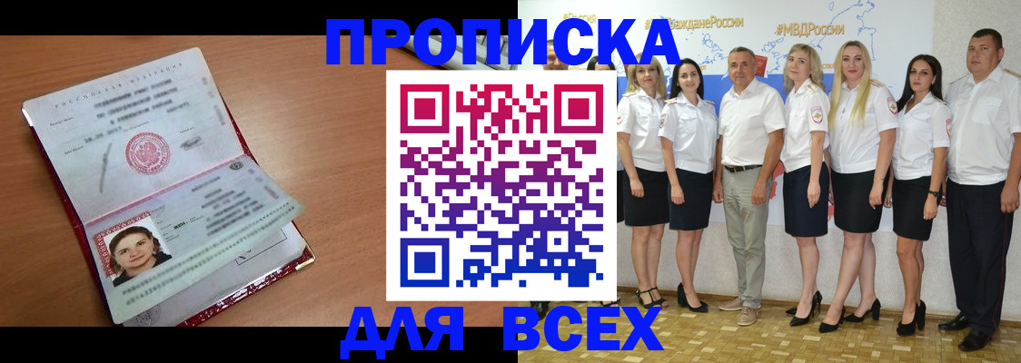 временная регистрация госуслуги в Бутурлиновке